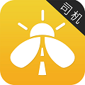 萊蕪小叫車(chē)司機(jī)端