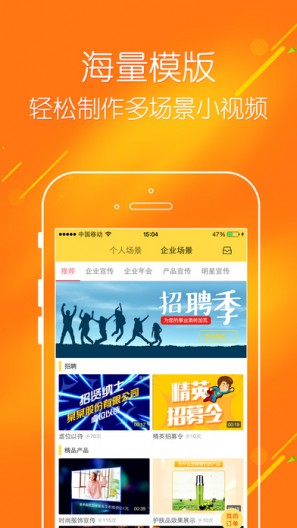 全民視頻神器