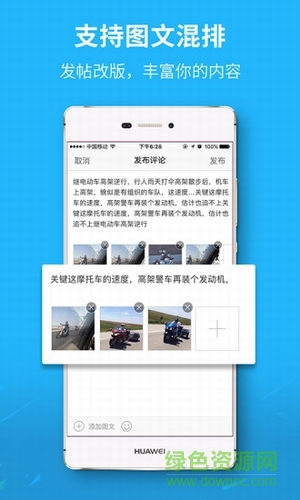 徐聞同城網(wǎng)手機(jī)版 v3.0.4 安卓版 0
