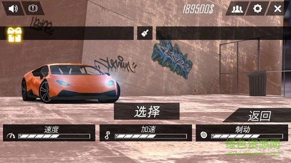 瓦力停車中文版