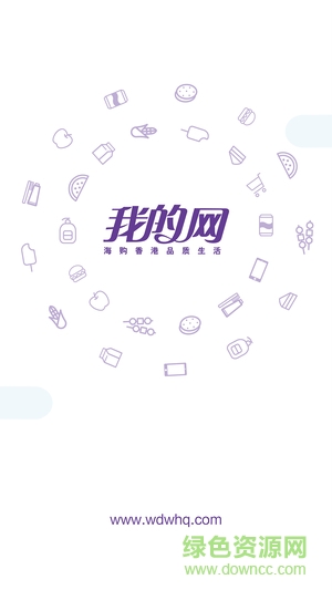 我的網(wǎng)環(huán)球手機(jī)版 v3.0.1 安卓版 0