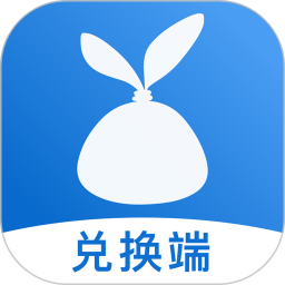 家寶兔兌換端