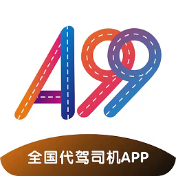 a99代駕