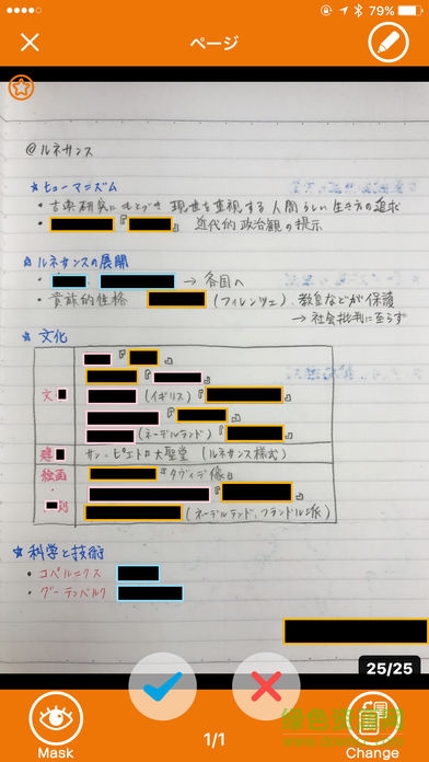 ankisnap中文版