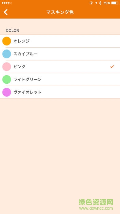 ankisnap app v3.0.0 安卓中文版 2