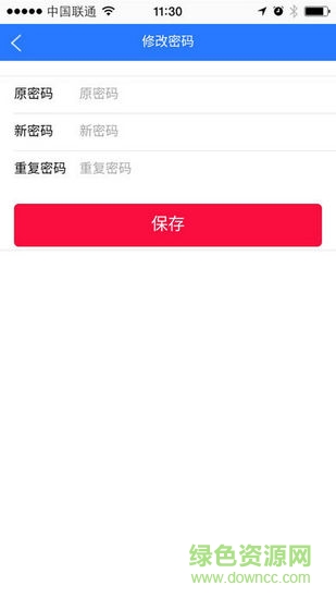 微全城 v0.0.7安卓版 2