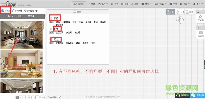 維意云設計系統(tǒng)2018 v4241R8 官方最新版 0
