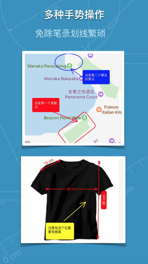 圖片標(biāo)記助手安卓下載