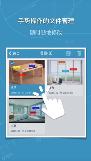 圖片標(biāo)記助手 v1.0.0 安卓版 3