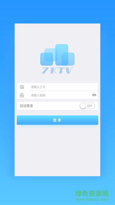 寶樂迪云辦公 v2.0.4 安卓版 0