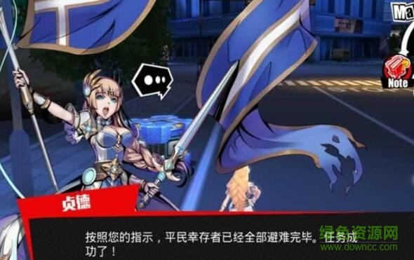 烏洛波洛斯計劃最新
