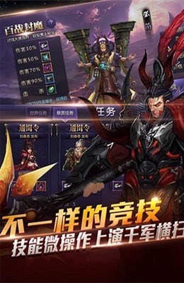 起凡三國(guó)公益服