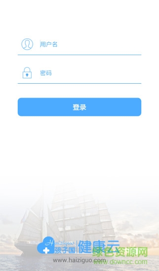 孩子國(guó)園長(zhǎng)端 v2.2.4 安卓版 0