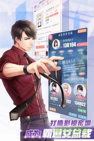 戀與制作人日本版0