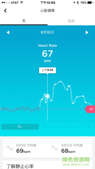 卓棒jawbone up3手環(huán)應(yīng)用 v4.26.0 安卓版 2