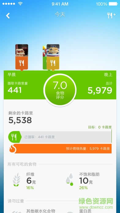 up move手環(huán) v4.27.0 安卓版 2