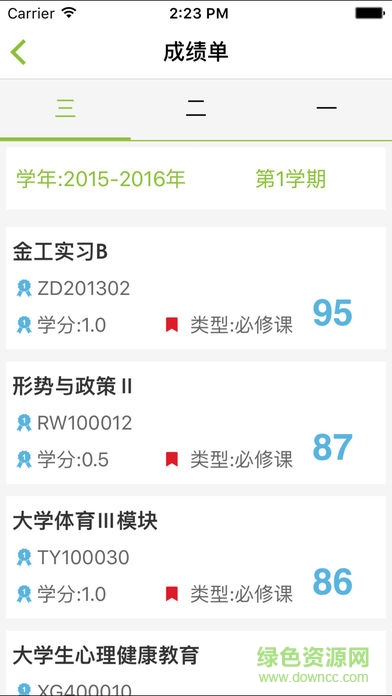 m黑科技app下載