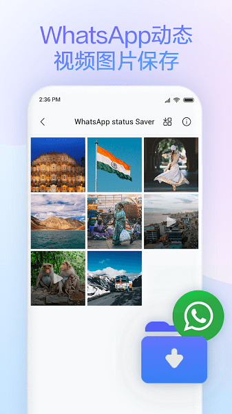 小米瀏覽器去廣告正式版 v910.8.1 安卓最新正式版 1