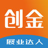 展業(yè)達人錢 包