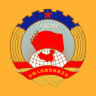 濟(jì)南政協(xié)