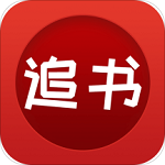 追書(shū)大全