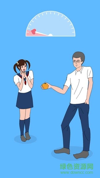 戀愛測量儀
