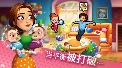 美味餐廳艾米莉的媽媽與爸爸內(nèi)購?fù)暾?v1.0 安卓版 0
