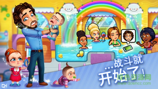美味餐廳艾米莉的媽媽與爸爸內(nèi)購?fù)暾?v1.0 安卓版 1