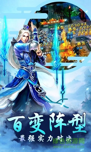 秦國霸業(yè)游戲變態(tài)版 v1.0.5 安卓版 0