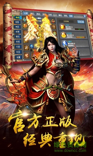 愛玩藍(lán)月bt公益服 v1.6.3 安卓sf版 1