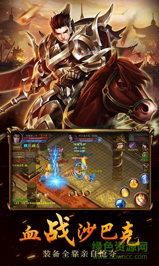愛玩藍(lán)月bt公益服 v1.6.3 安卓sf版 2