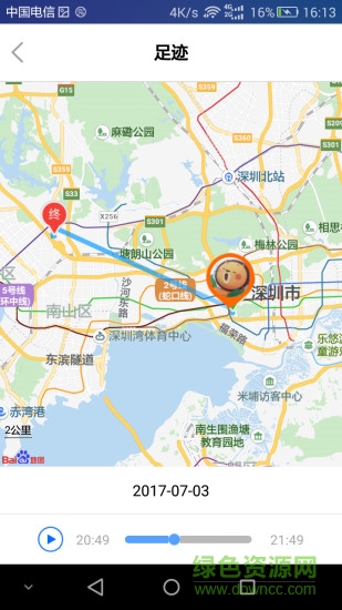智能手表離腕響鈴(Wear直裝版) v1.1 安卓版 0