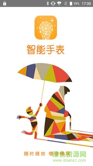 離腕響鈴手機(jī)版