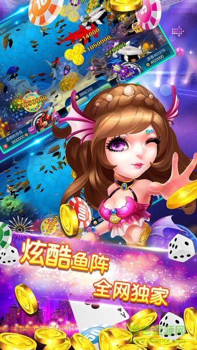 撲魚達(dá)人單機版游戲 v1.2 安卓版 0