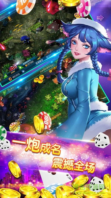 撲魚達(dá)人單機版游戲 v1.2 安卓版 1
