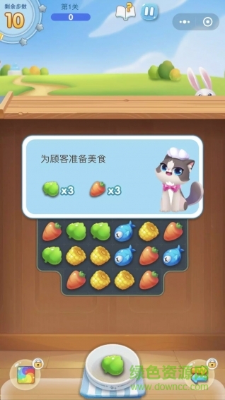 微信歡樂消消消手機版（暫未上線） v1.52 安卓版 0