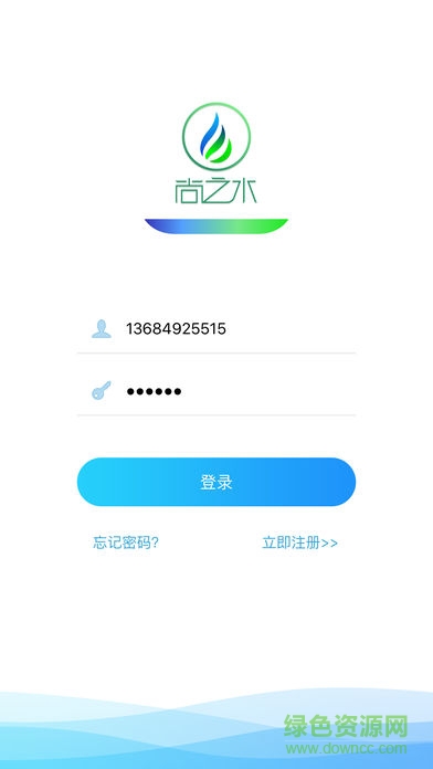 尚之水a(chǎn)pp下載