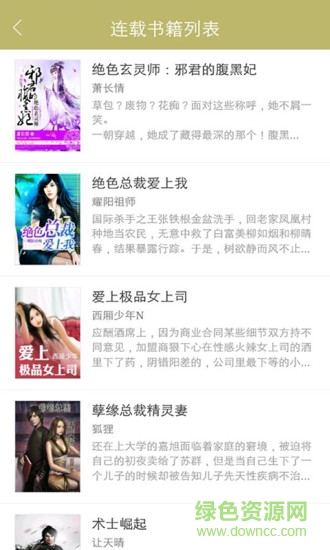 小說(shuō)免費(fèi)追書(shū)神器 v3.4.6.1036 安卓無(wú)限幣版 3