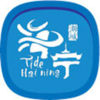 海寧河長制