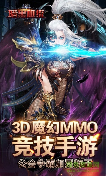 暗黑皿統(tǒng)滿v變態(tài)版 v1.0.1 安卓bt版 1