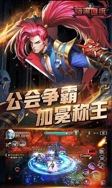 暗黑皿統(tǒng)滿v版
