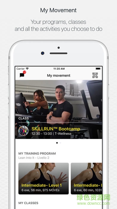 mywellness app v6.1.3 安卓版 1