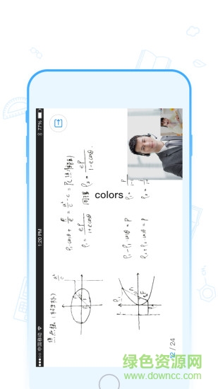 海風(fēng)教育家委會(huì)app v2.1.6 安卓版 1