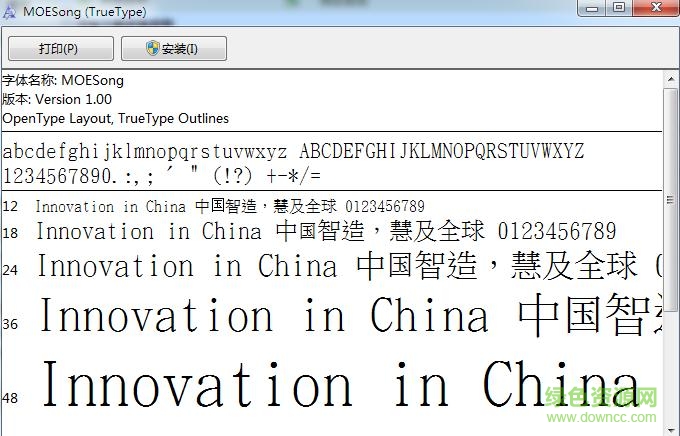 臺灣教育部標準宋體  0