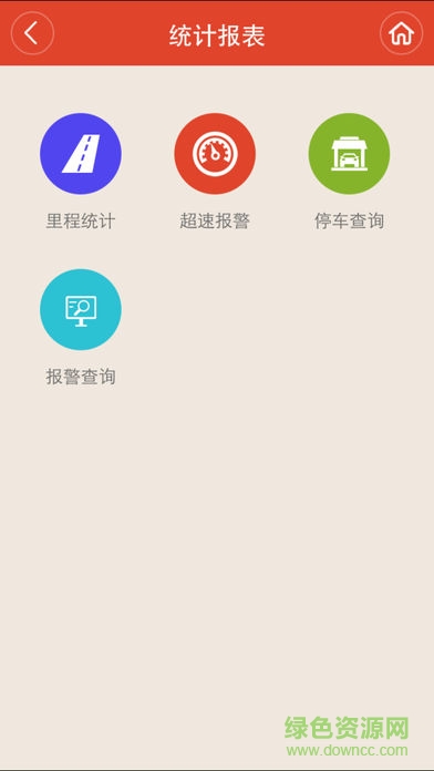守車王app