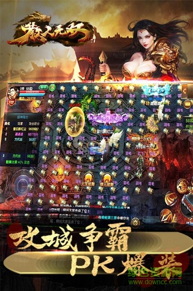 散人無雙155手游
