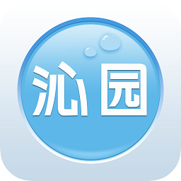 沁園好水