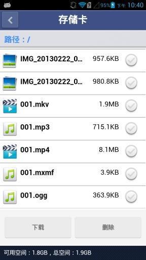 HUAWEI Mobile WiFi 2 pro v8.0.1.302 安卓版 2