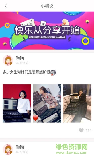 優(yōu)惠券工廠手機(jī)版 v1.4.0 安卓版 0