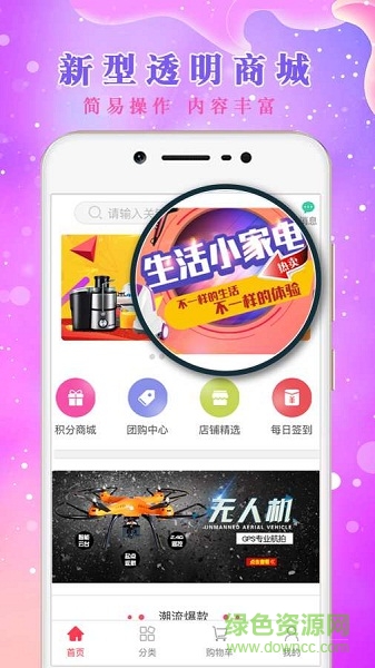 逸萬優(yōu)app